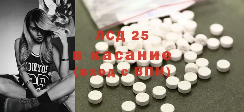 Лсд 25 экстази ecstasy  blacksprut рабочий сайт  Мытищи 