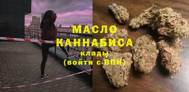 ТГК вейп  Мытищи 